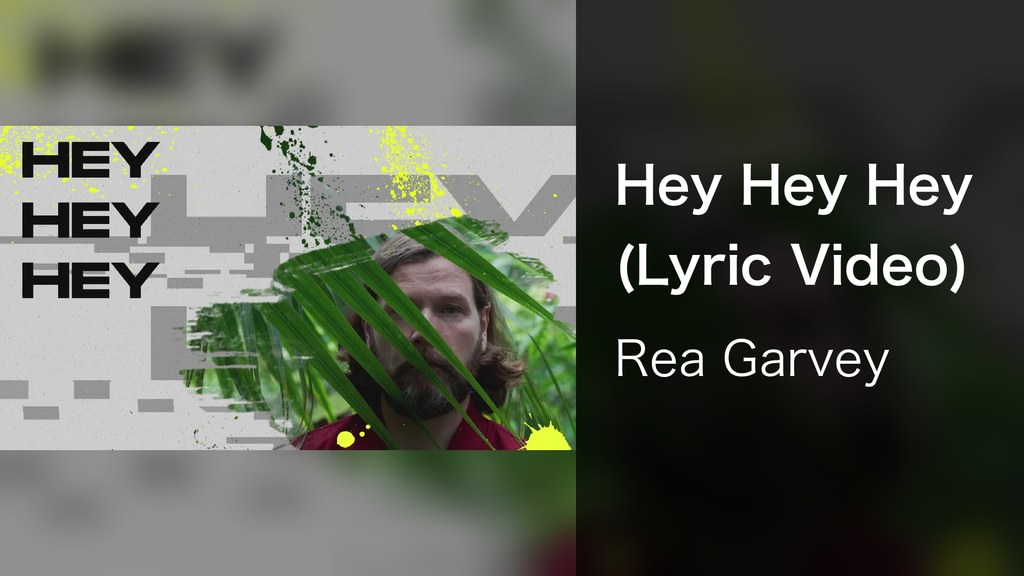 Hey Next Hey Hey Hey (Lyric Video)(音楽・ライブ / 2020) - 動画配信 | U-NEXT 31日間無料トライアル