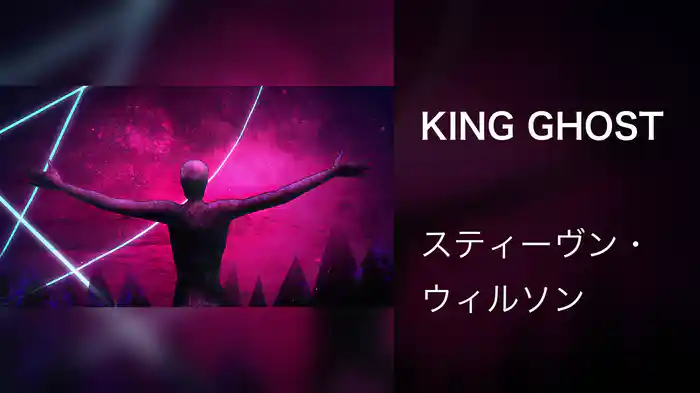 KING GHOST
