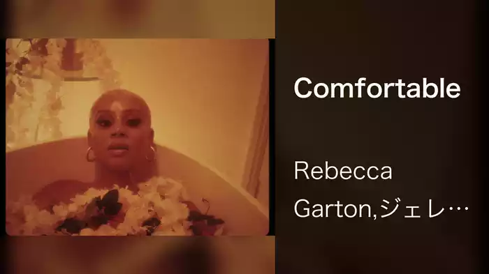 Comfortable