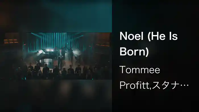 Noel (He Is Born)
