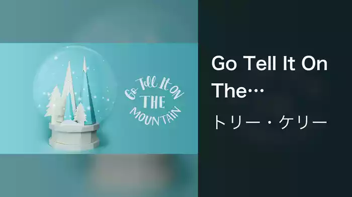 Go Tell It On The Mountain (Visualizer)