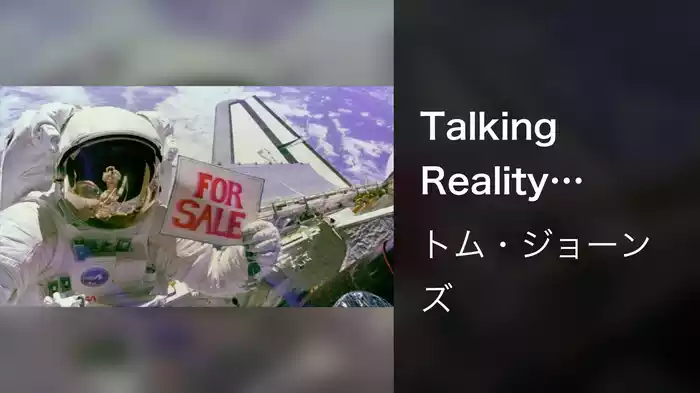 Talking Reality Television Blues