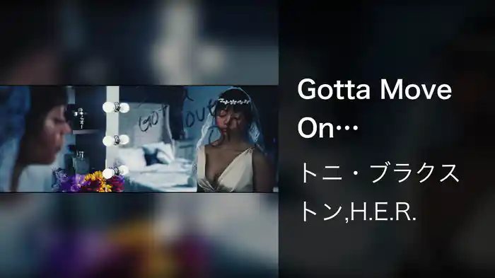 Gotta Move On (Extended Cut)