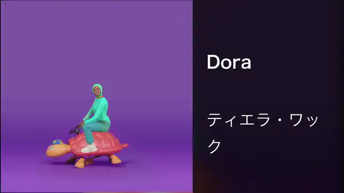 Dora
