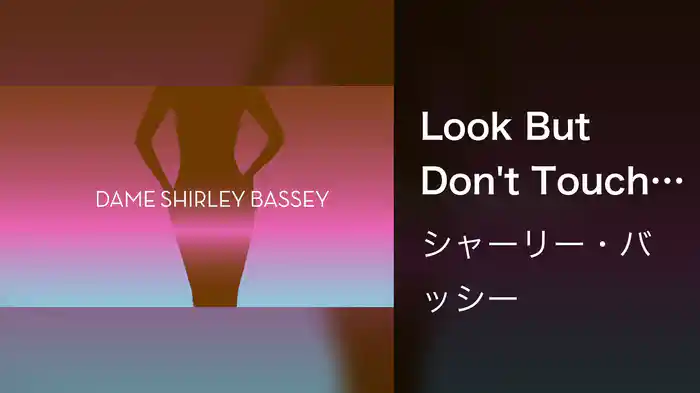 Look But Don't Touch (Lyric Video)