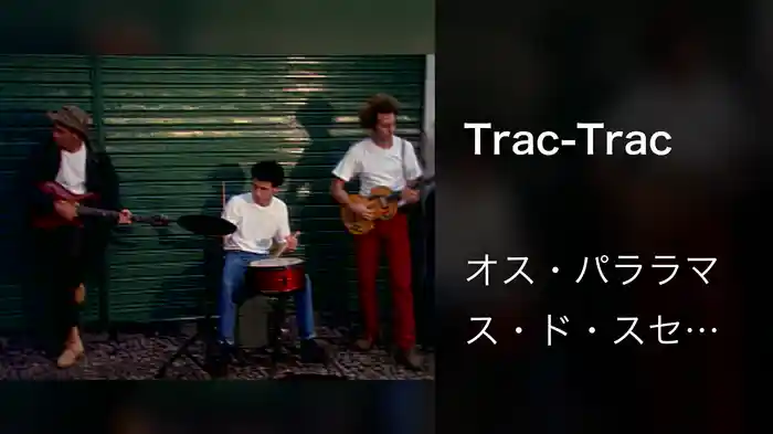 Trac-Trac