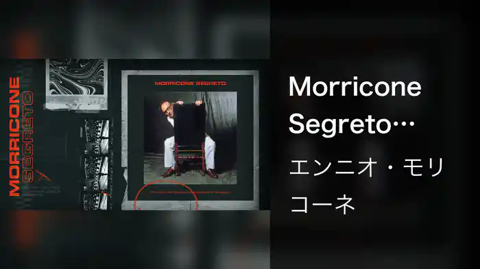Morricone Segreto (Official Trailer)