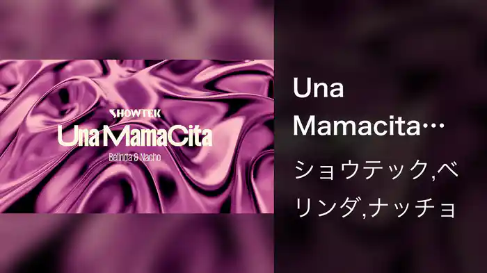 Una Mamacita (Visualizer)