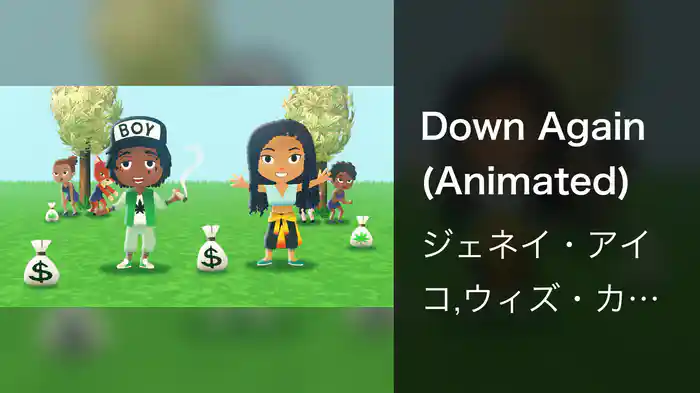 Down Again (Animated)