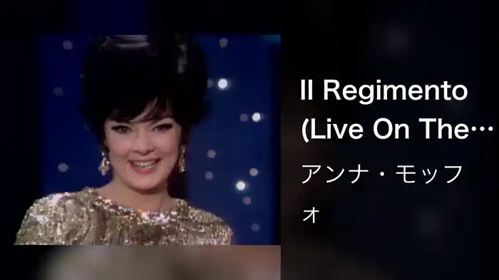 II Regimento (Live On The Ed Sullivan Show, August 31, 1969)