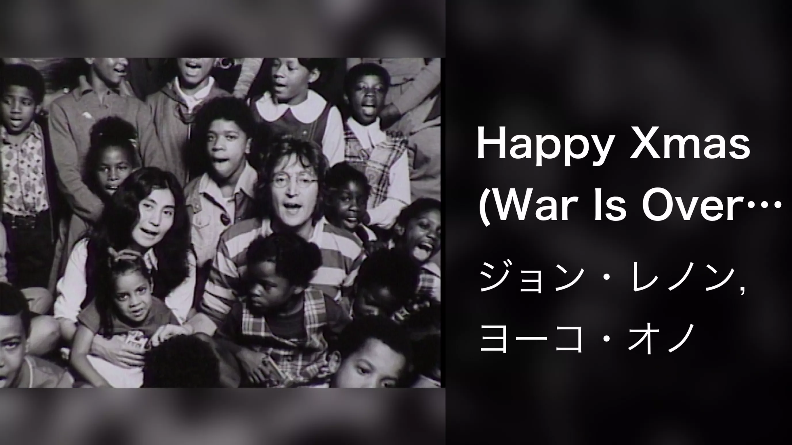 Happy Xmas (War Is Over) (Ultimate Mix)