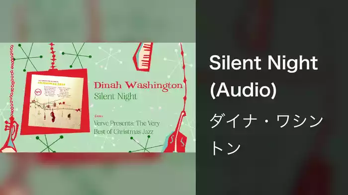 Silent Night (Audio)
