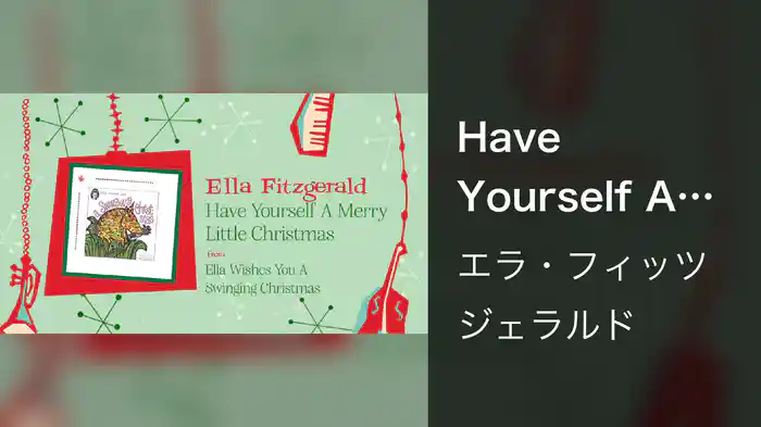Have Yourself A Merry Little Christmas (Audio)