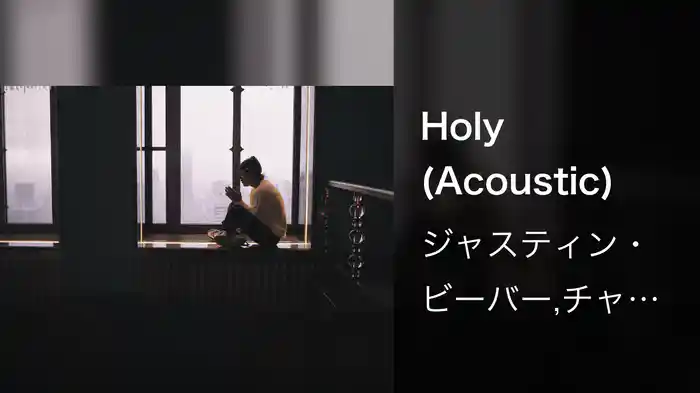 Holy (Acoustic)