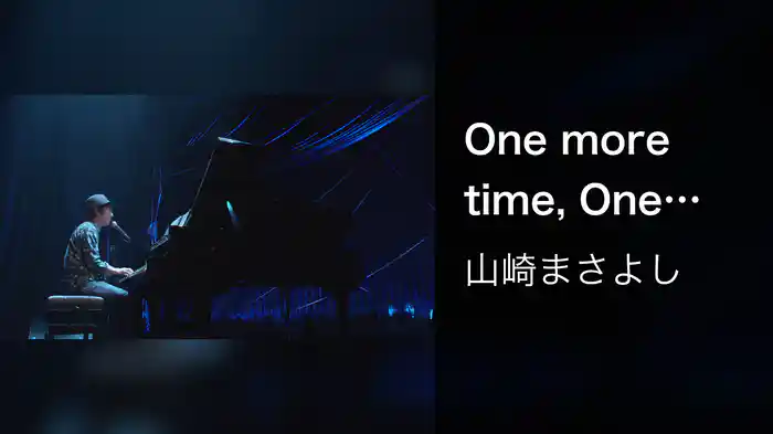 One more time, One more chance (Live at Bunkamuraオーチャードホール 12/26/2018)