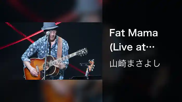 Fat Mama (Live at Bunkamuraオーチャードホール 12/26/2018)