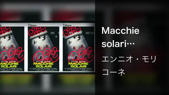 Macchie solari (Visualizer)