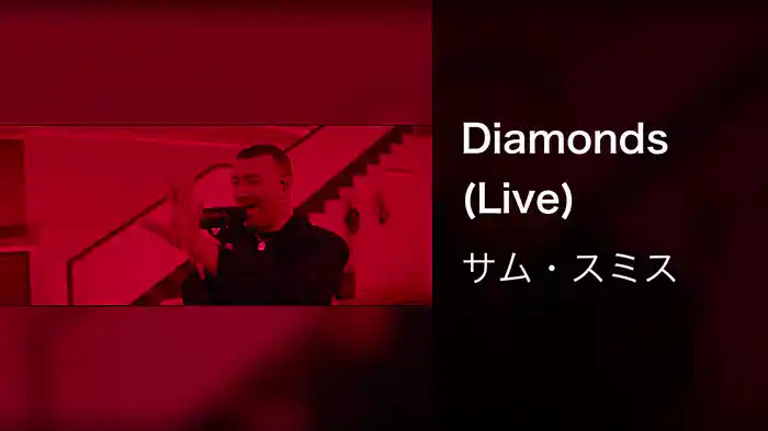 Diamonds (Live)