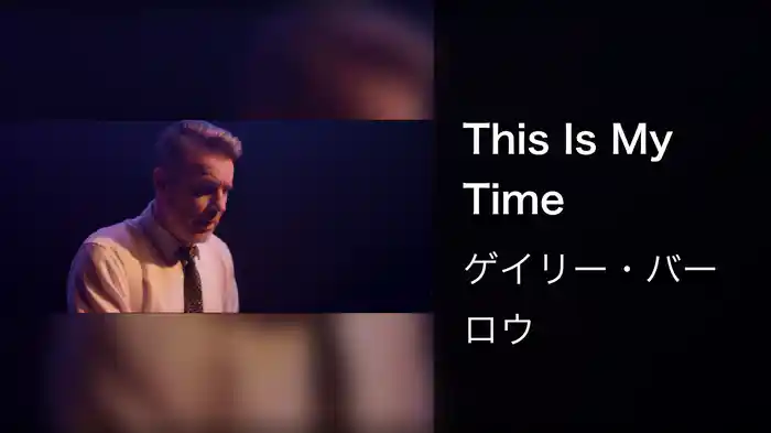 This Is My Time