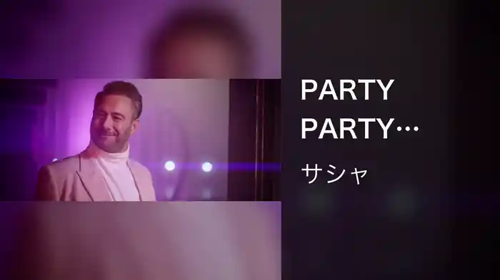 PARTY PARTY PARTY (Partyersatzsong)