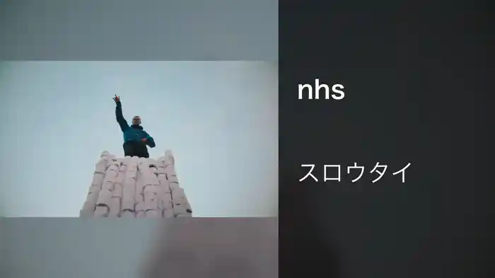 nhs