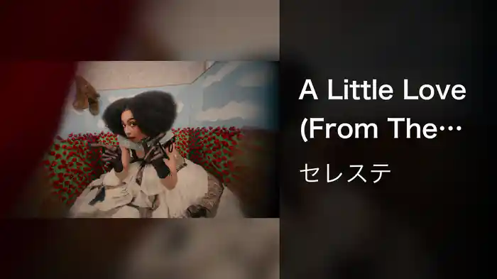 A Little Love (From The John Lewis & Waitrose Christmas Advert 2020)