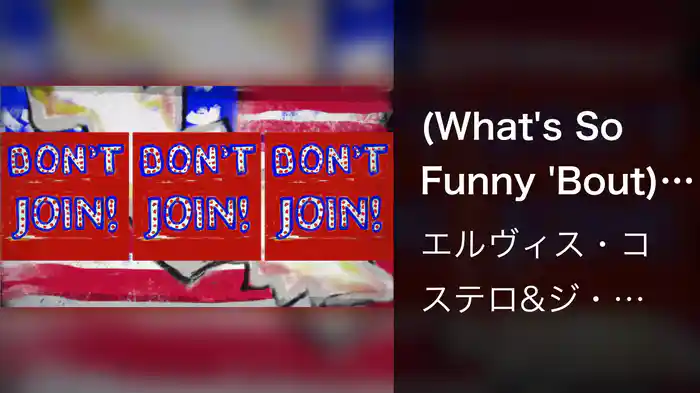 (What's So Funny 'Bout) Peace, Love And Understanding