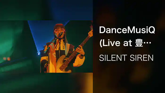 DanceMusiQ (Live at 豊洲PIT / 2018)