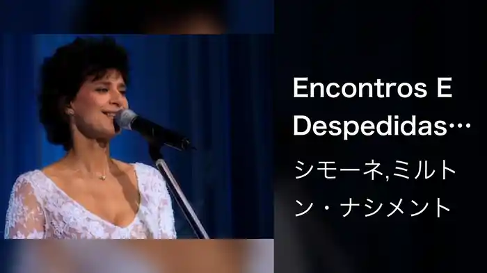 Encontros E Despedidas (Ao Vivo No Rio De Janeiro / 2005)