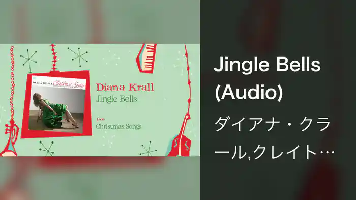 Jingle Bells (Audio)