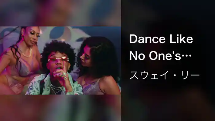 Dance Like No One's Watching