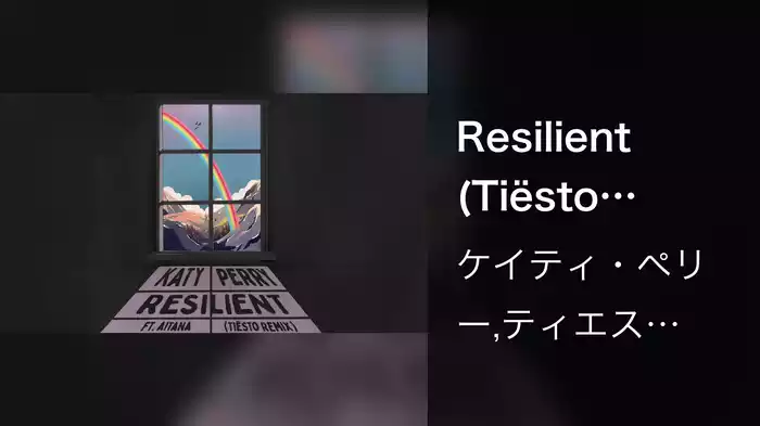 Resilient (Tiësto Remix “Open To Better Film”/Visualizer)