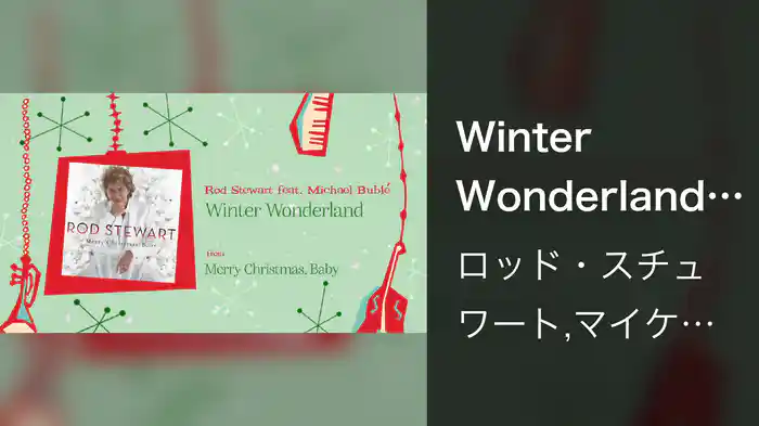 Winter Wonderland (Audio)