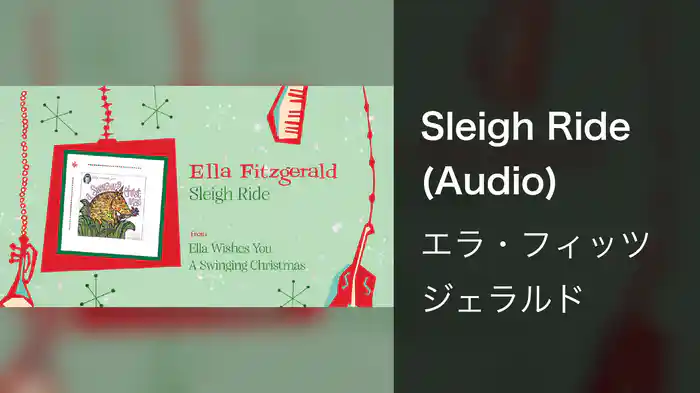 Sleigh Ride (Audio)