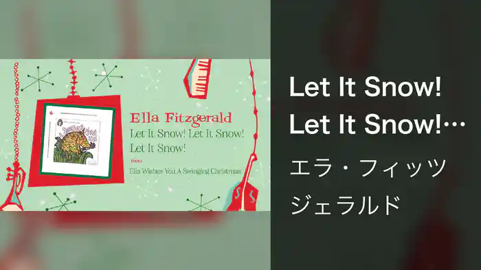 Let It Snow! Let It Snow! Let It Snow! (Audio)