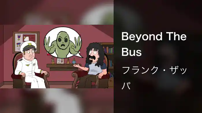 Beyond The Bus