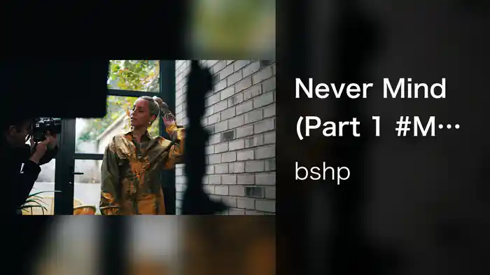 Never Mind (Part 1 #MTVSHOOT)