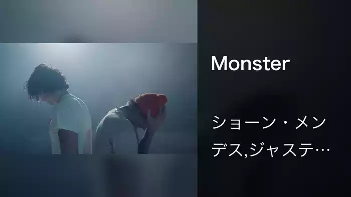Monster
