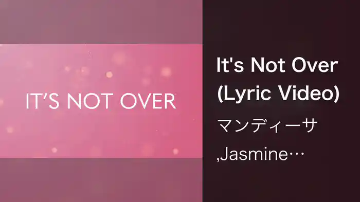 It's Not Over (Lyric Video)