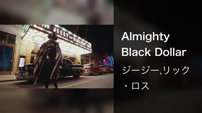 Almighty Black Dollar