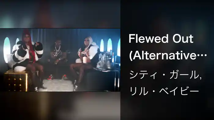 Flewed Out (Alternative Video)