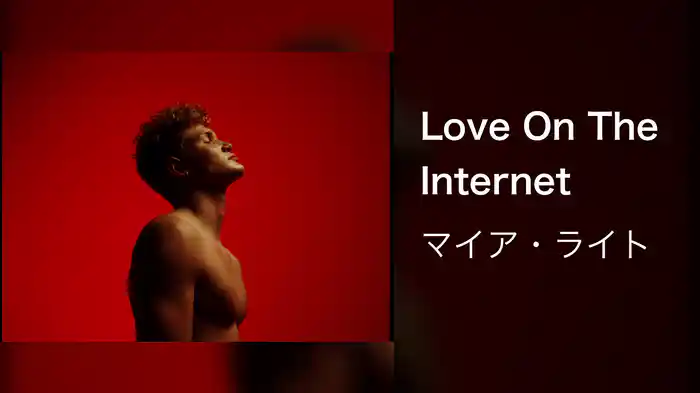 Love On The Internet