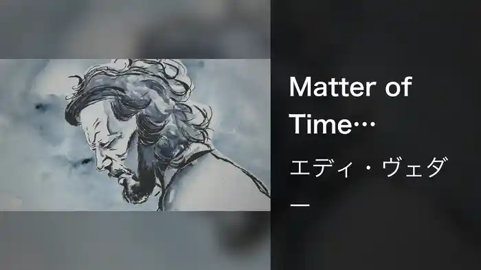 Matter of Time (Animated Video)