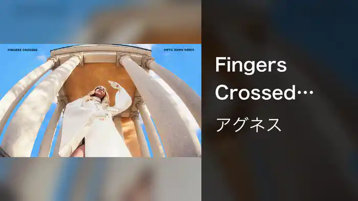 Fingers Crossed (Until Dawn Extended Remix / Audio)