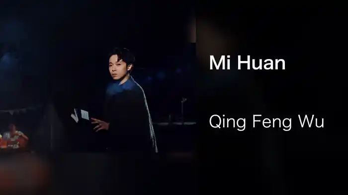 Mi Huan