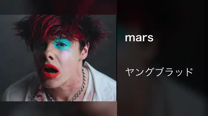 mars