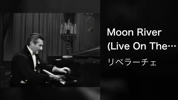 Moon River (Live On The Ed Sullivan Show, December 16, 1962)