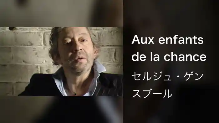 Aux enfants de la chance