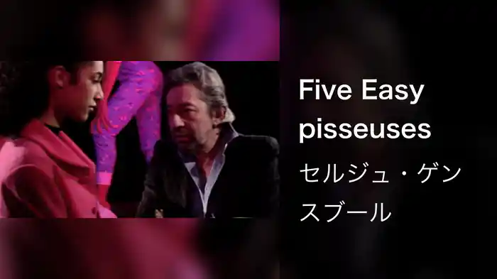 Five Easy pisseuses