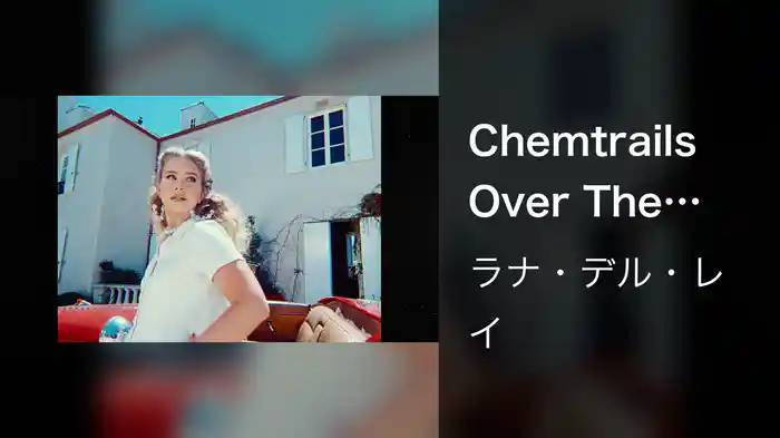 Chemtrails Over The Country Club